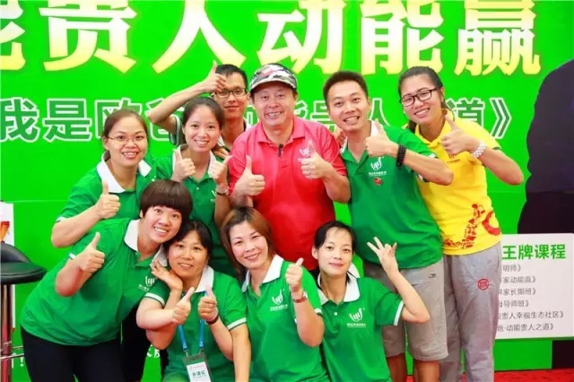 我是歐爸·動(dòng)能貴人之道