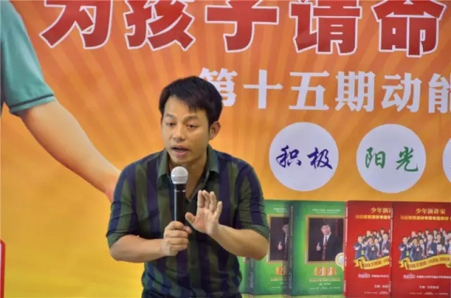 動(dòng)能教育專(zhuān)員培訓