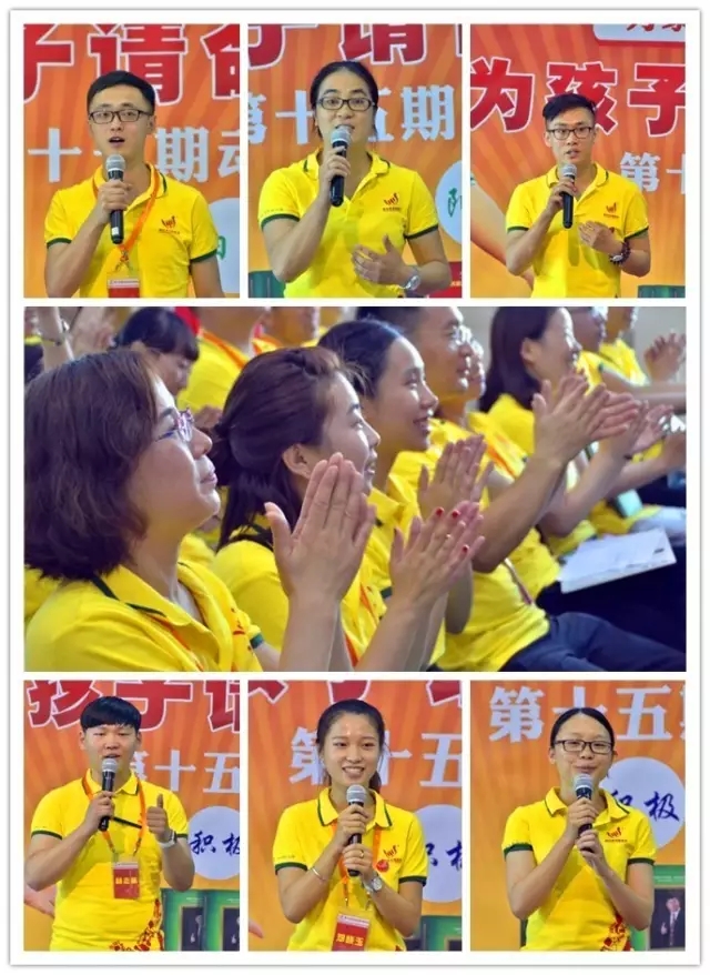 動(dòng)能教育專(zhuān)員培訓