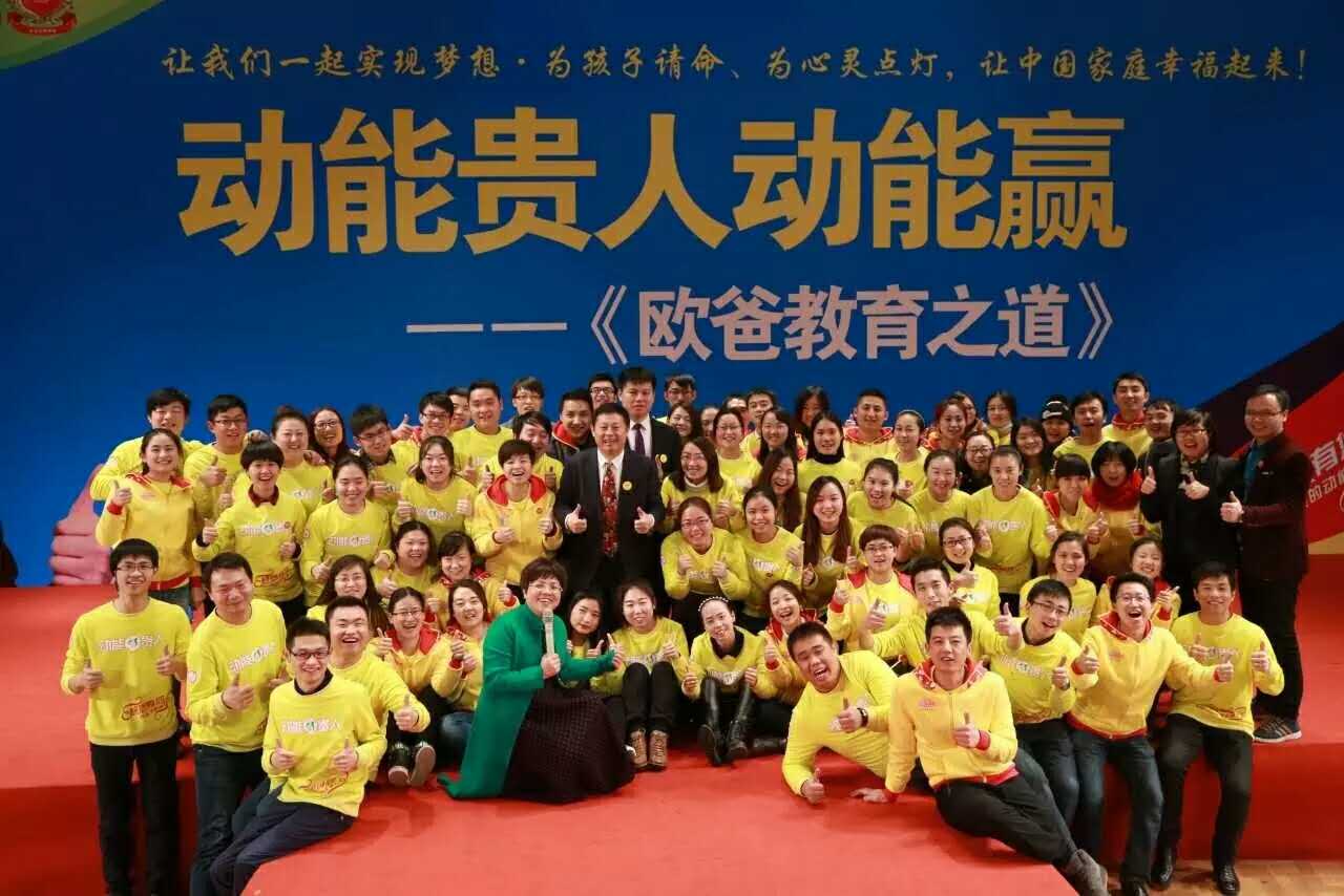 動(dòng)能社區