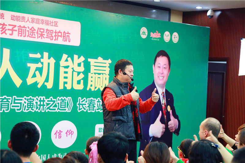 動(dòng)能社區