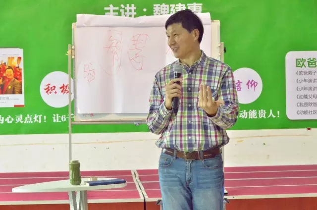 動(dòng)能社區