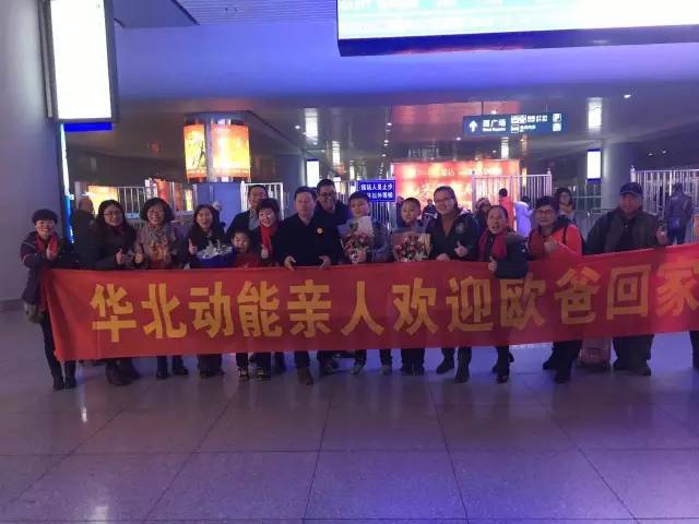 動(dòng)能社區