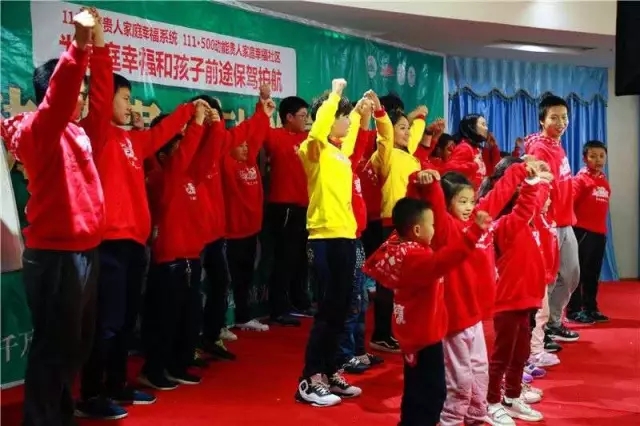 動(dòng)能社區