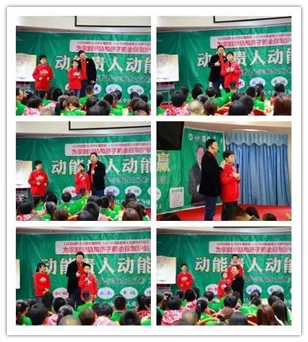 動(dòng)能社區