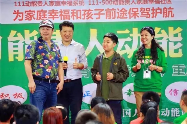 動(dòng)能社區