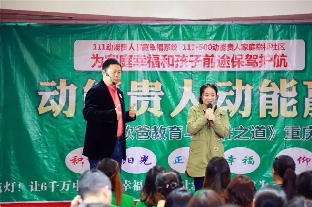動(dòng)能社區
