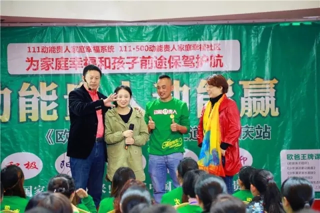 動(dòng)能社區