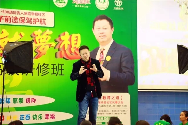 動(dòng)能社區