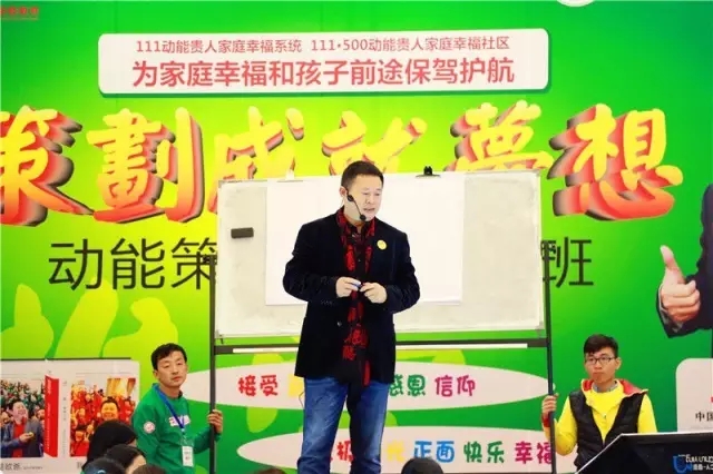 動(dòng)能社區
