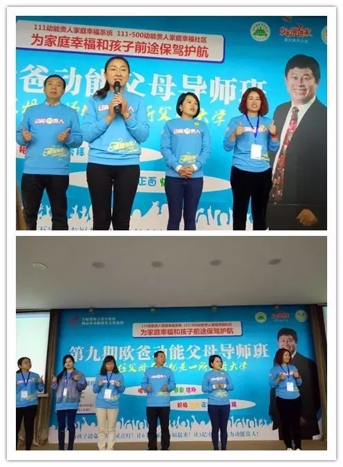 動(dòng)能社區