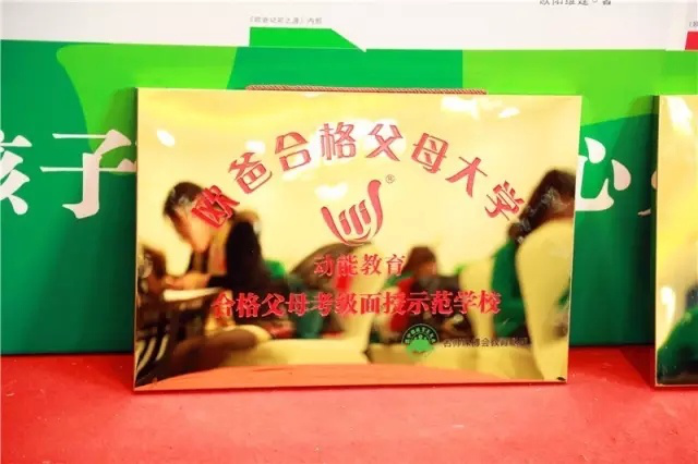 動(dòng)能社區
