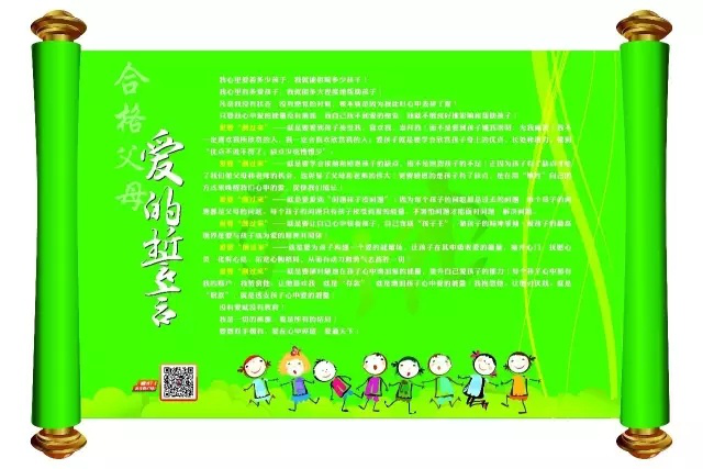 動(dòng)能社區