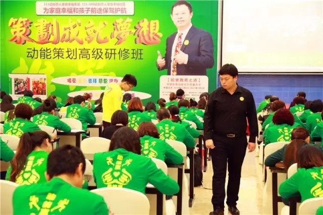 動(dòng)能社區