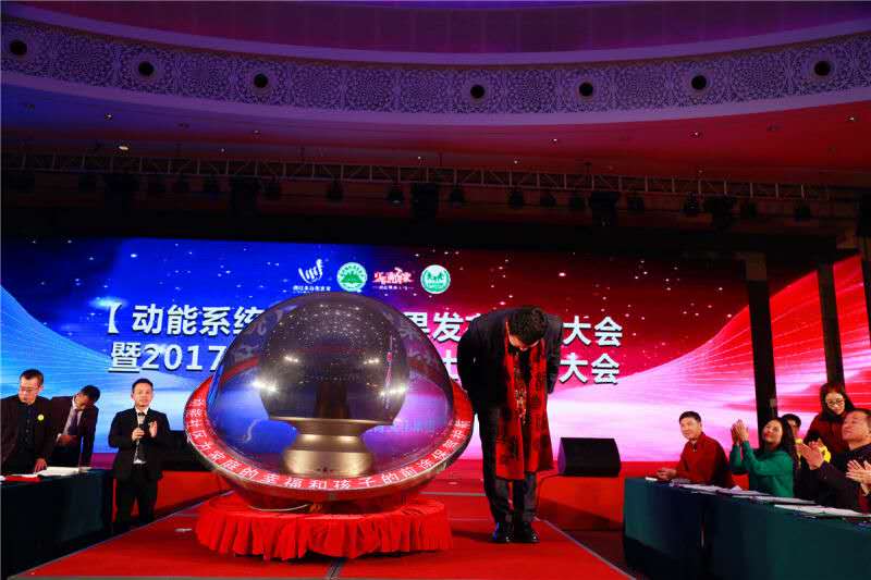 歐爸動(dòng)能社區
