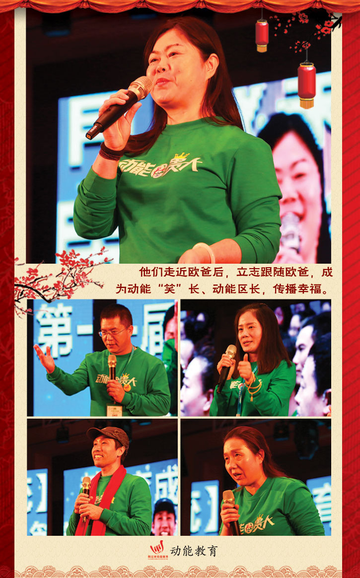 動(dòng)能社區