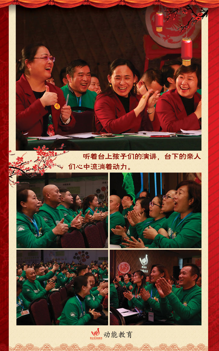 動(dòng)能社區