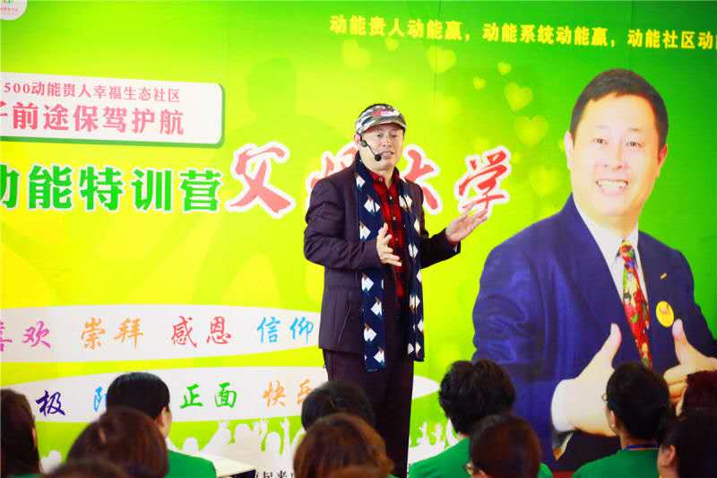 歐爸動(dòng)能社區