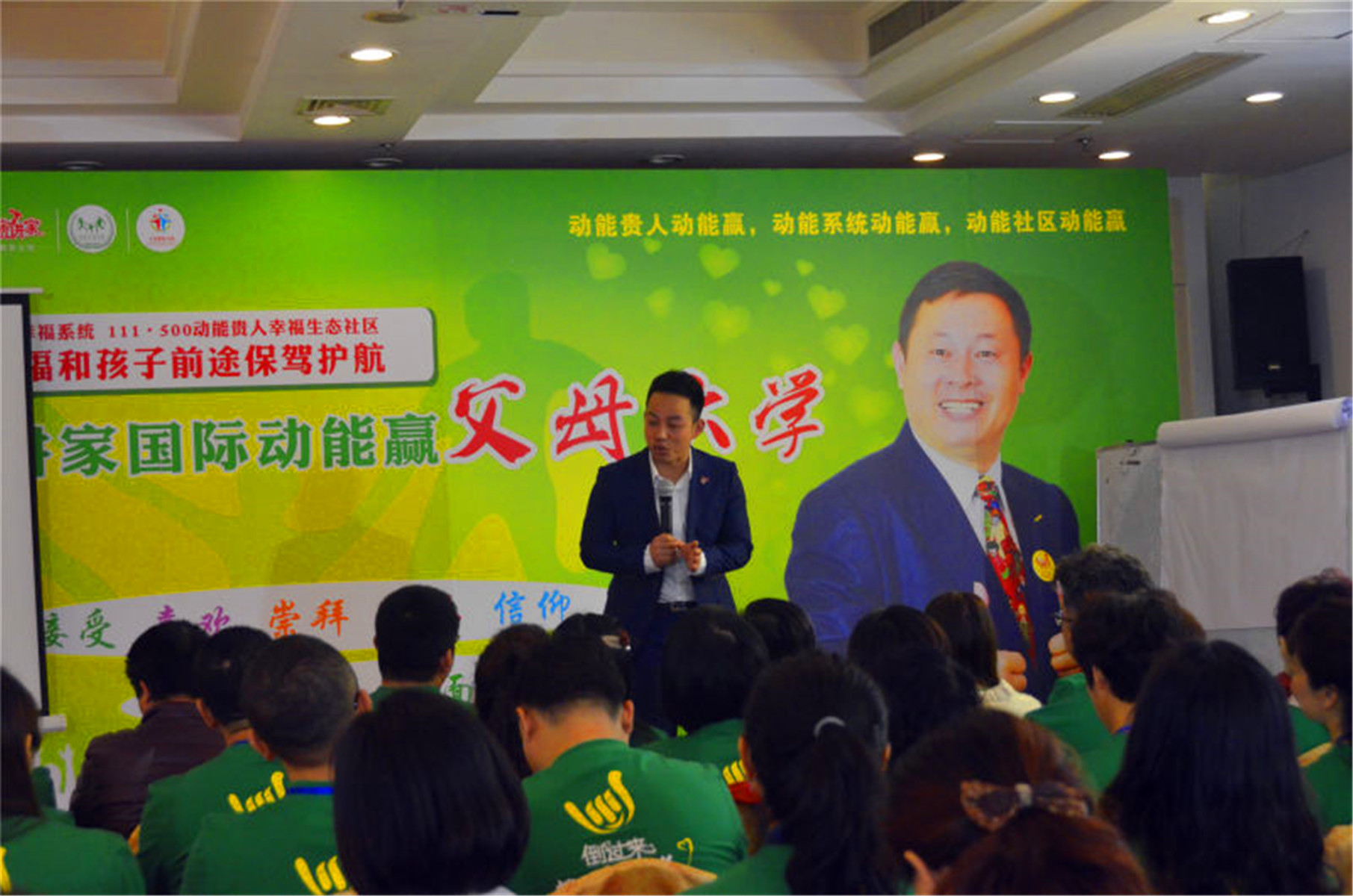 歐爸動(dòng)能社區