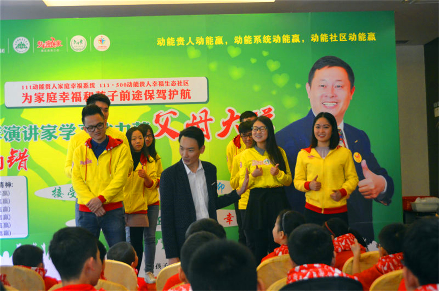 歐爸動(dòng)能社區