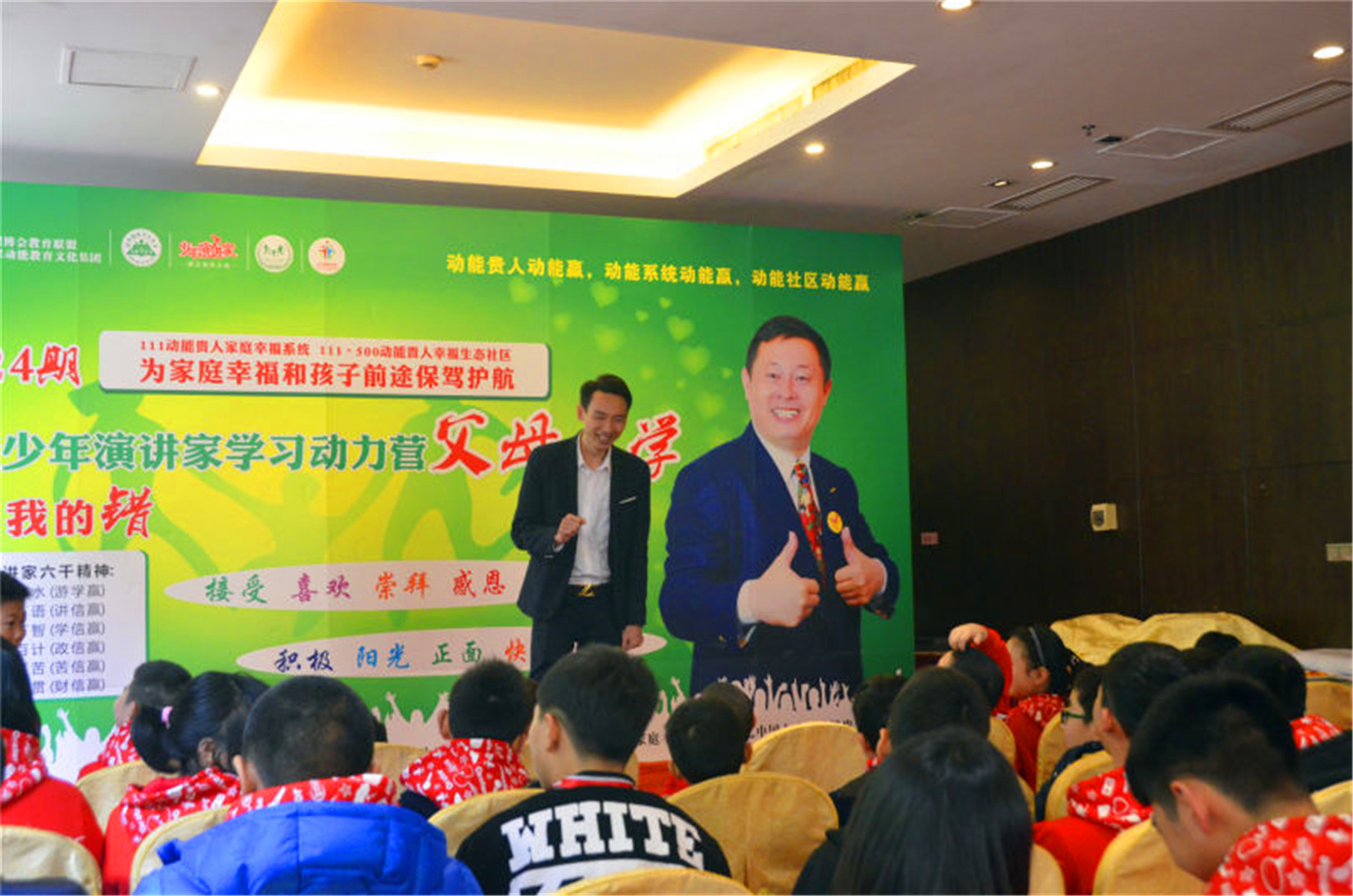 歐爸動(dòng)能社區