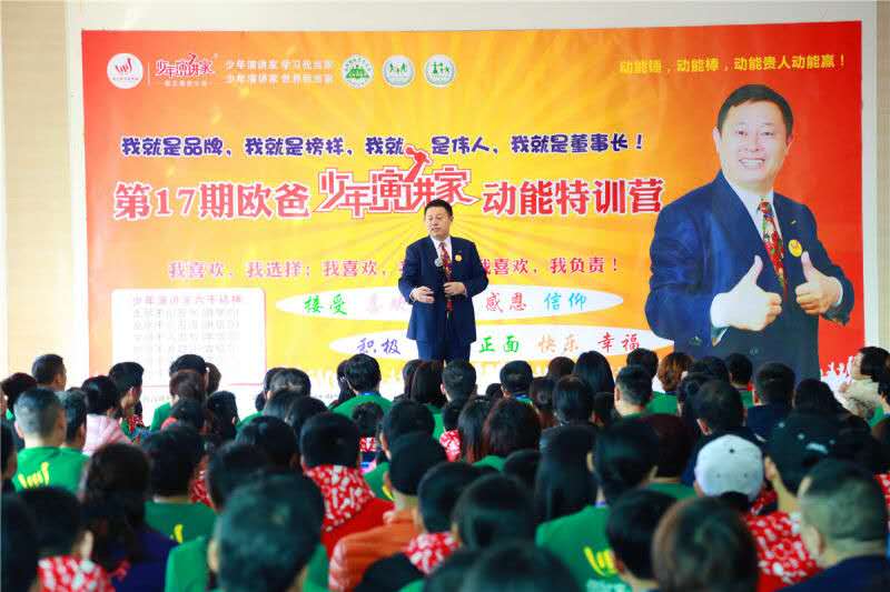歐爸動(dòng)能社區