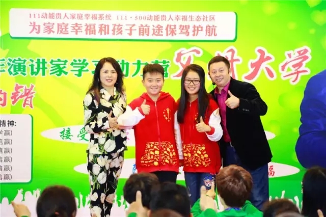 歐爸動(dòng)能社區