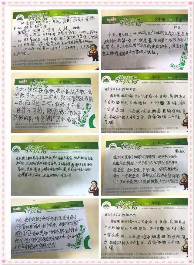歐爸動(dòng)能社區