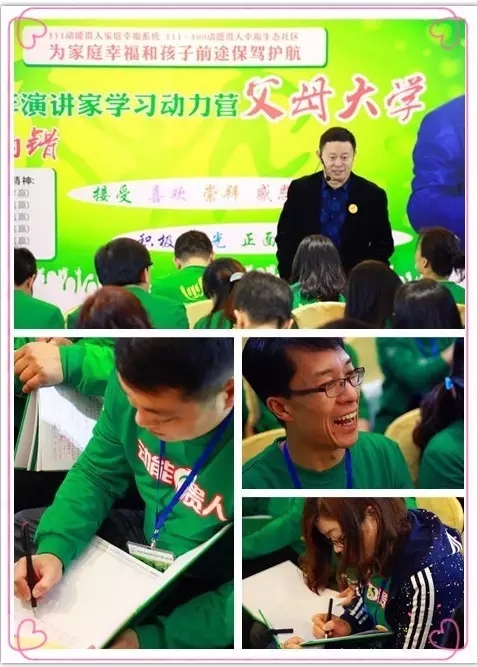 歐爸動(dòng)能社區