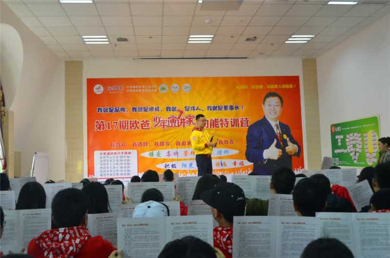 歐爸動(dòng)能社區