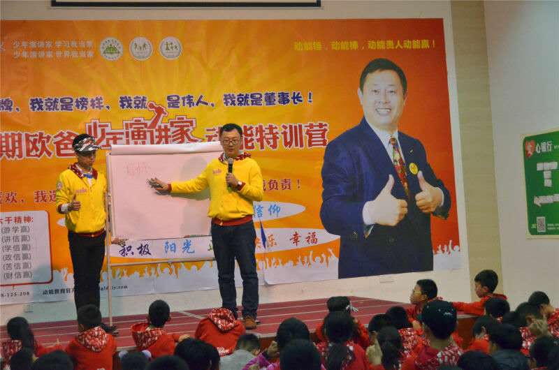 歐爸動(dòng)能社區