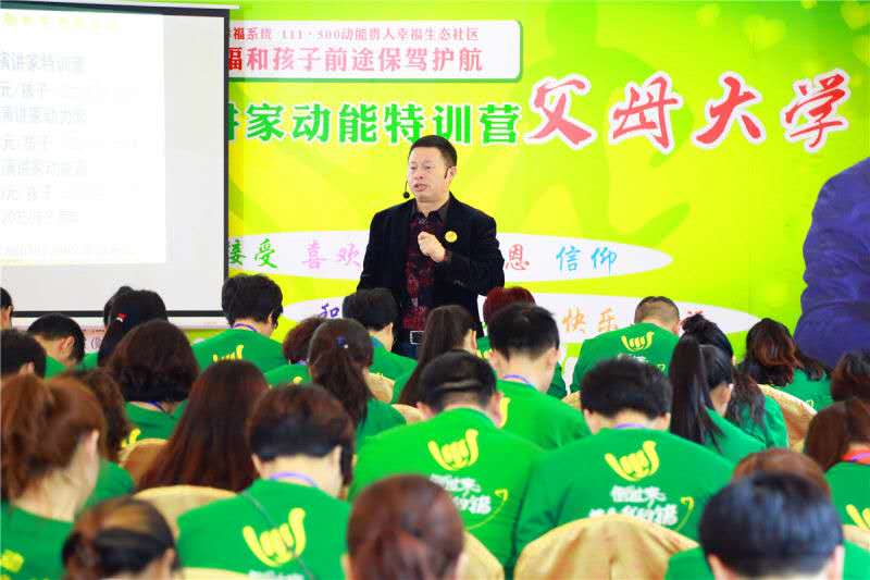 歐爸動(dòng)能社區