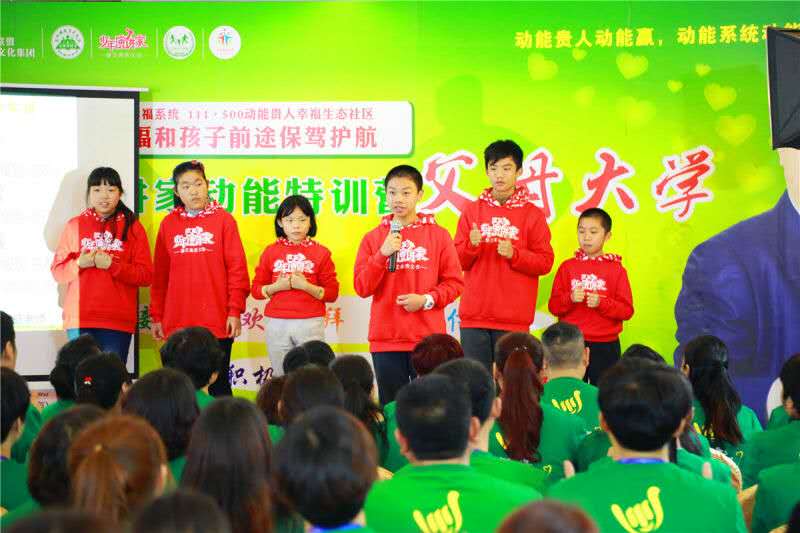 歐爸動(dòng)能社區
