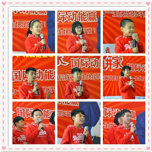 歐爸動(dòng)能社區