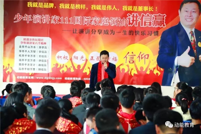 歐爸動(dòng)能社區