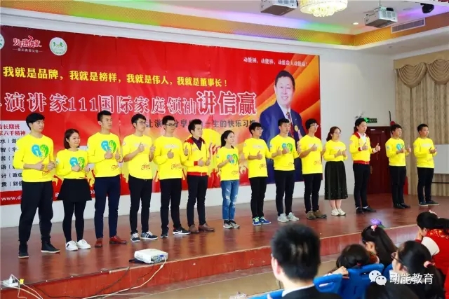 歐爸動(dòng)能社區