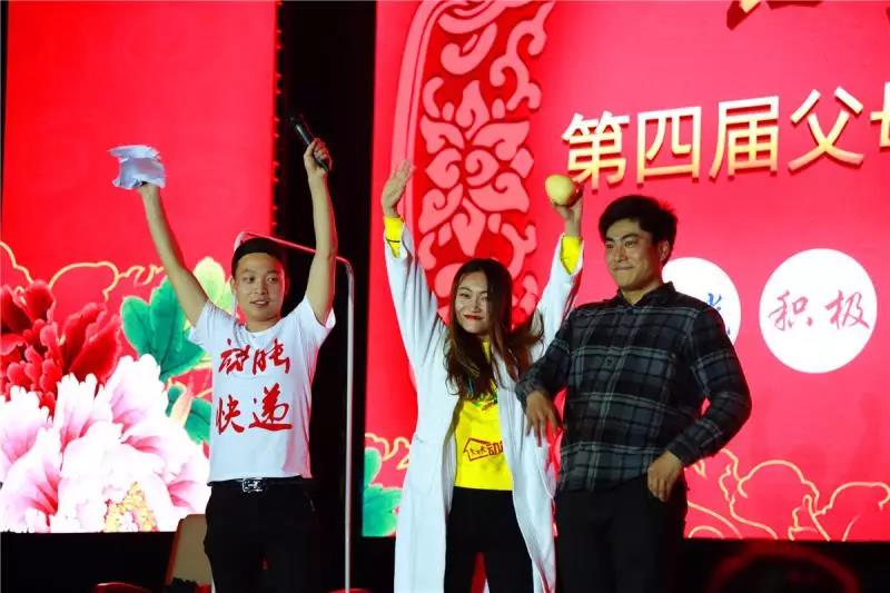 中國父母教育節