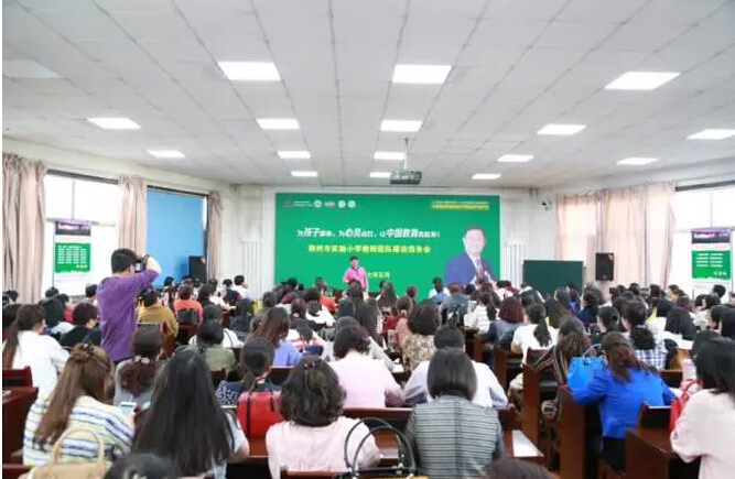 歐陽(yáng)維建感恩教育演講