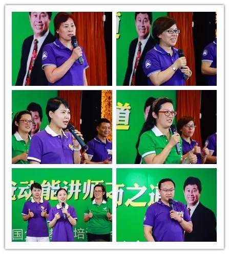 真實(shí)做人，演講傳愛(ài)——歐爸·動(dòng)能講師之道北京進(jìn)行中！