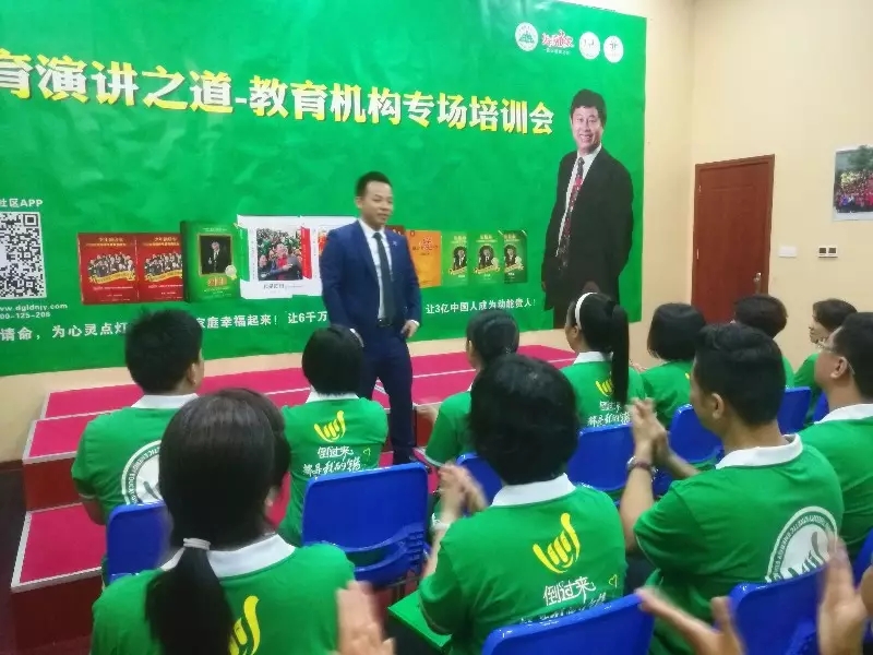 招不到生？做教育必懂的兩個(gè)概念——《歐爸教育與演講之道·教育機構專(zhuān)場(chǎng)》
