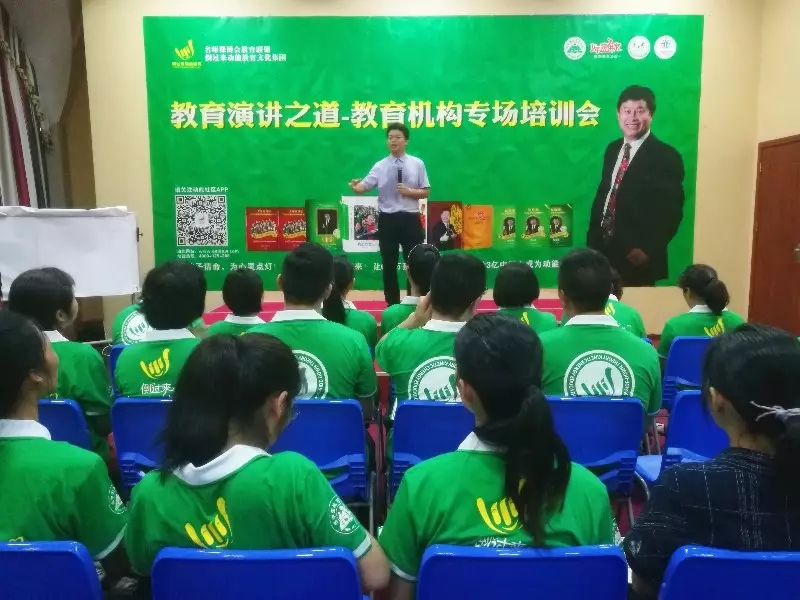 招不到生？做教育必懂的兩個(gè)概念——《歐爸教育與演講之道·教育機構專(zhuān)場(chǎng)》