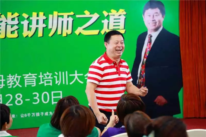  道在感恩，愛(ài)在感恩——第七期《歐爸·動(dòng)能講師之道》圓滿(mǎn)成功！