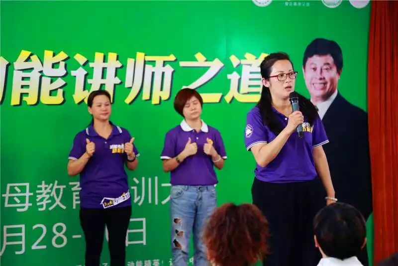  道在感恩，愛(ài)在感恩——第七期《歐爸·動(dòng)能講師之道》圓滿(mǎn)成功！