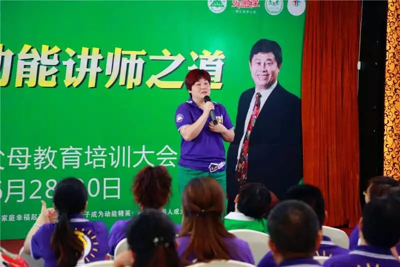  道在感恩，愛(ài)在感恩——第七期《歐爸·動(dòng)能講師之道》圓滿(mǎn)成功！
