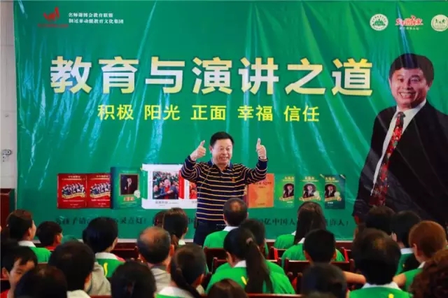 父母成長(cháng)助力子女卓越——云南建水《歐爸·教育與演講之道》隆重開(kāi)課！