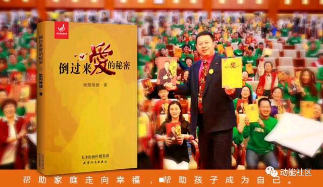 動(dòng)能教育