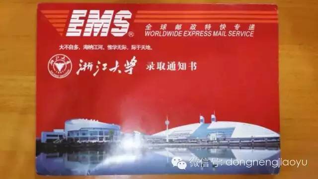動(dòng)能教育