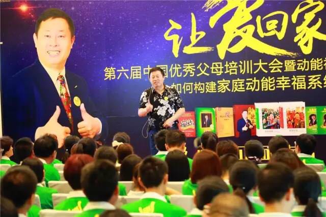 動(dòng)能教育
