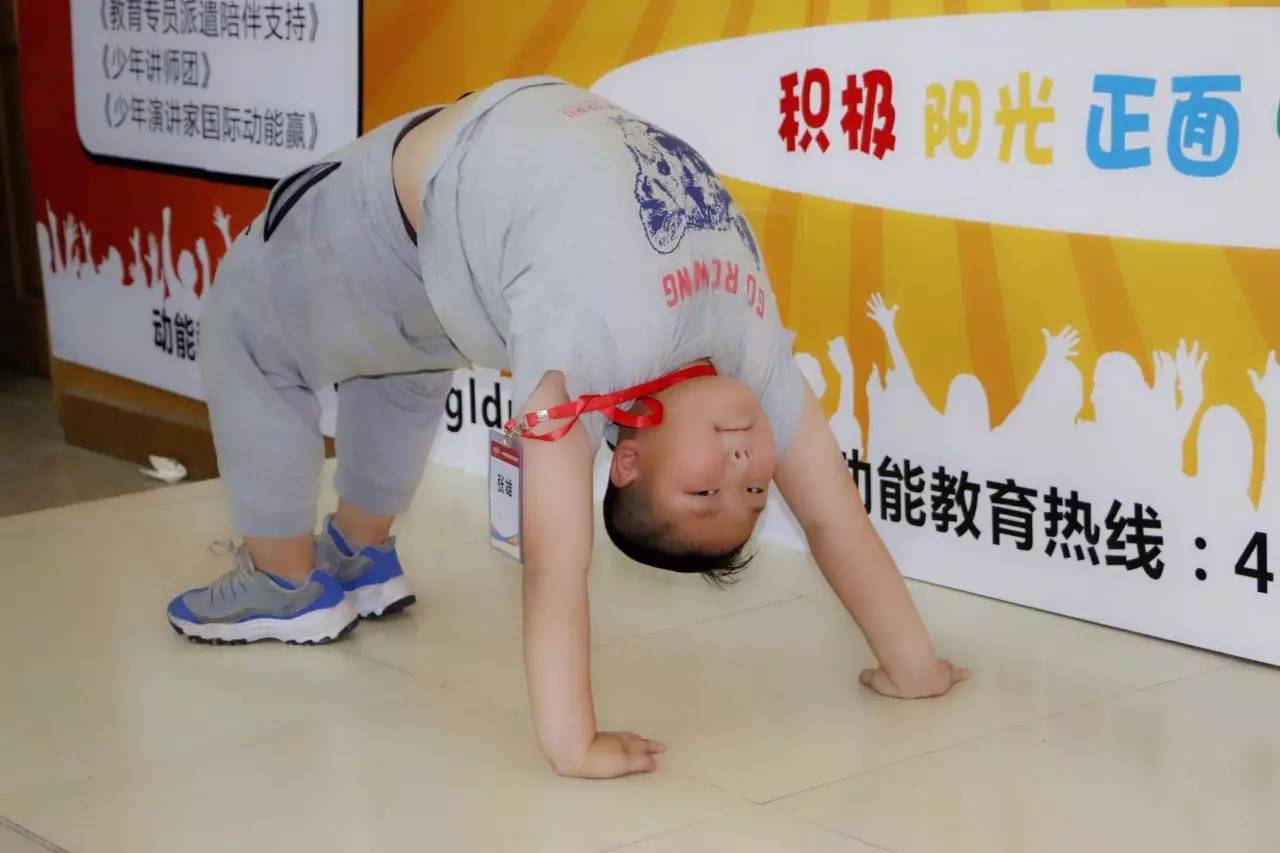 動(dòng)能社區