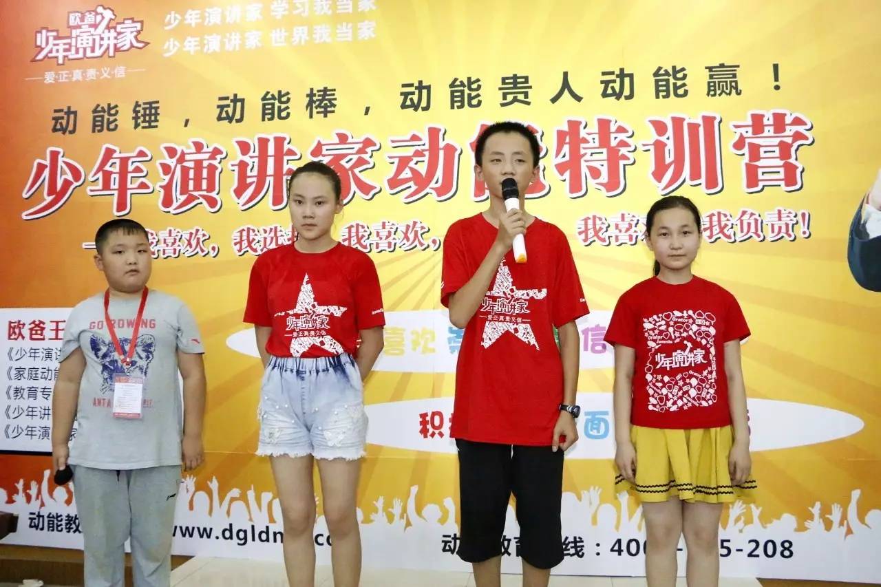 動(dòng)能社區